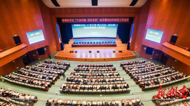 开门红！bifa必发集团湖南高星智慧物流产业园荣获双料大奖！(图3)