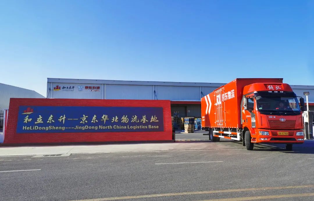 新作为 新动能 新标杆 ——集团董事长冯卫兵调查调研京津冀区域公司(图2)
