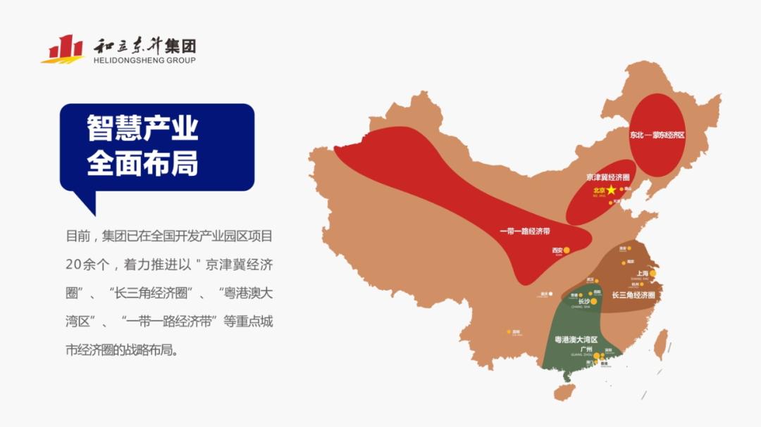 长城资产湖南分公司辅导莅临bifa必发集团调查互换(图5)