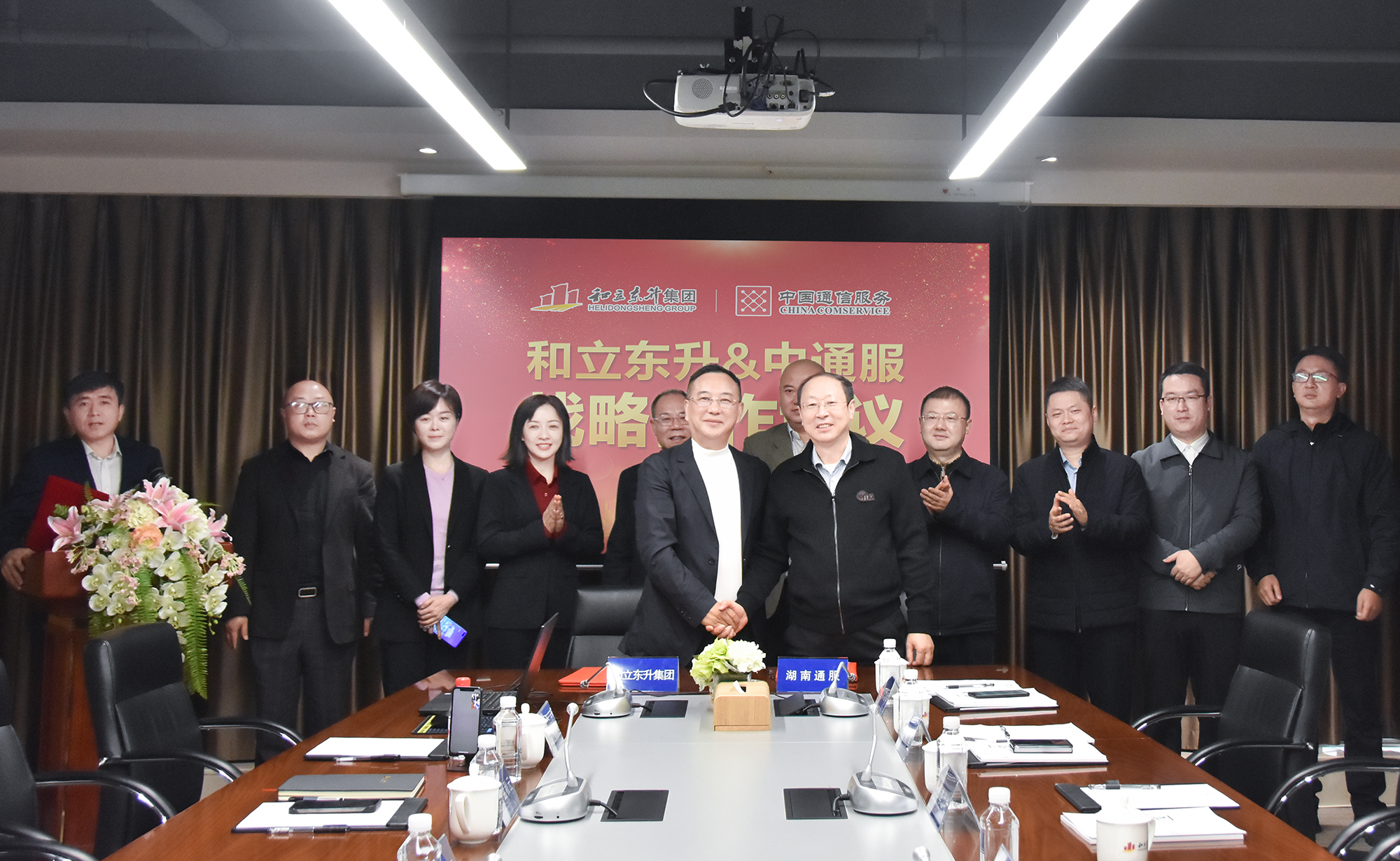 强强结合、共生共赢：bifa必发集团与湖周口服签署战术合作(图3)