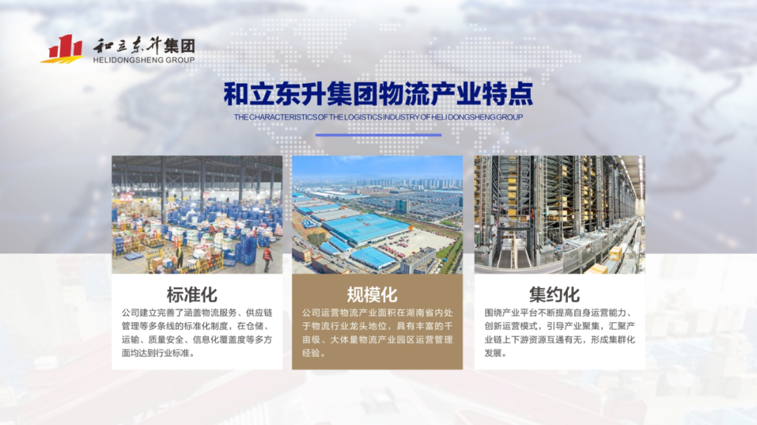 bifa必发集团出席湖南异地商会结合会金融照拂委员会成立大会(图5)