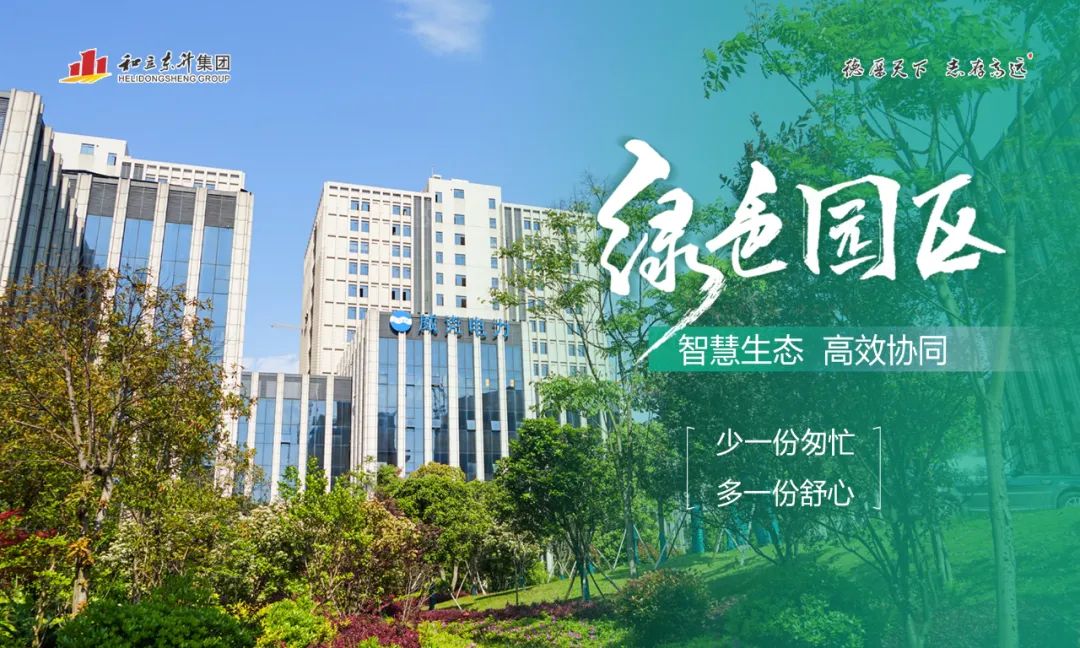 广东粤财金融租赁公司莅临bifa必发集团调查互换(图7)