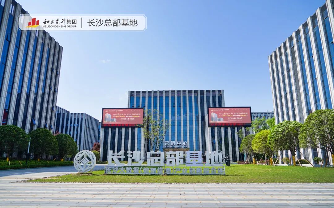 省当局发展钻研中心调研bifa必发集团总部经济(图3)