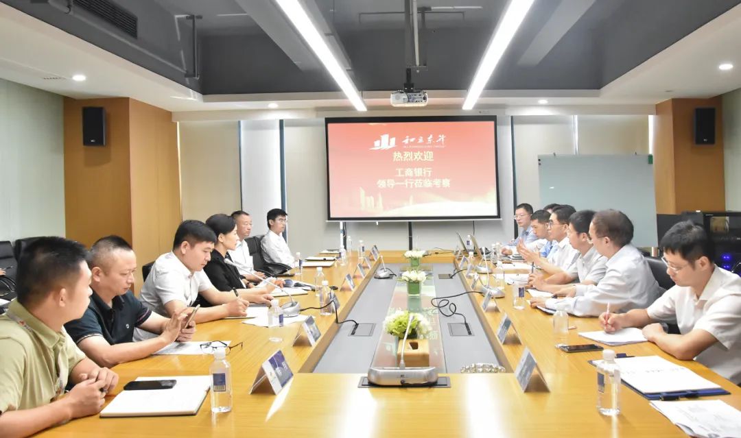 中国工商银行总行莅临bifa必发集团调查互换(图1)