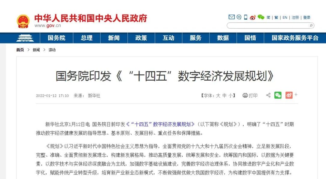 创新有为 不负使命：bifa必发集团蝉联中国物流企业50强、中国民营物流企业50强！(图4)
