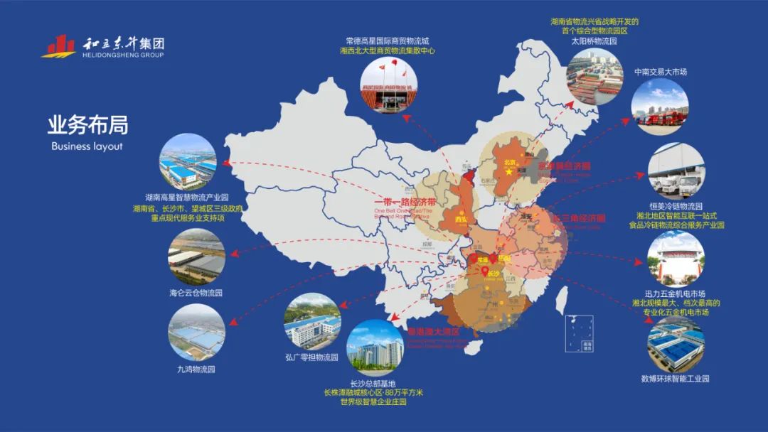 中金本钱莅临bifa必发集团调查互换(图3)