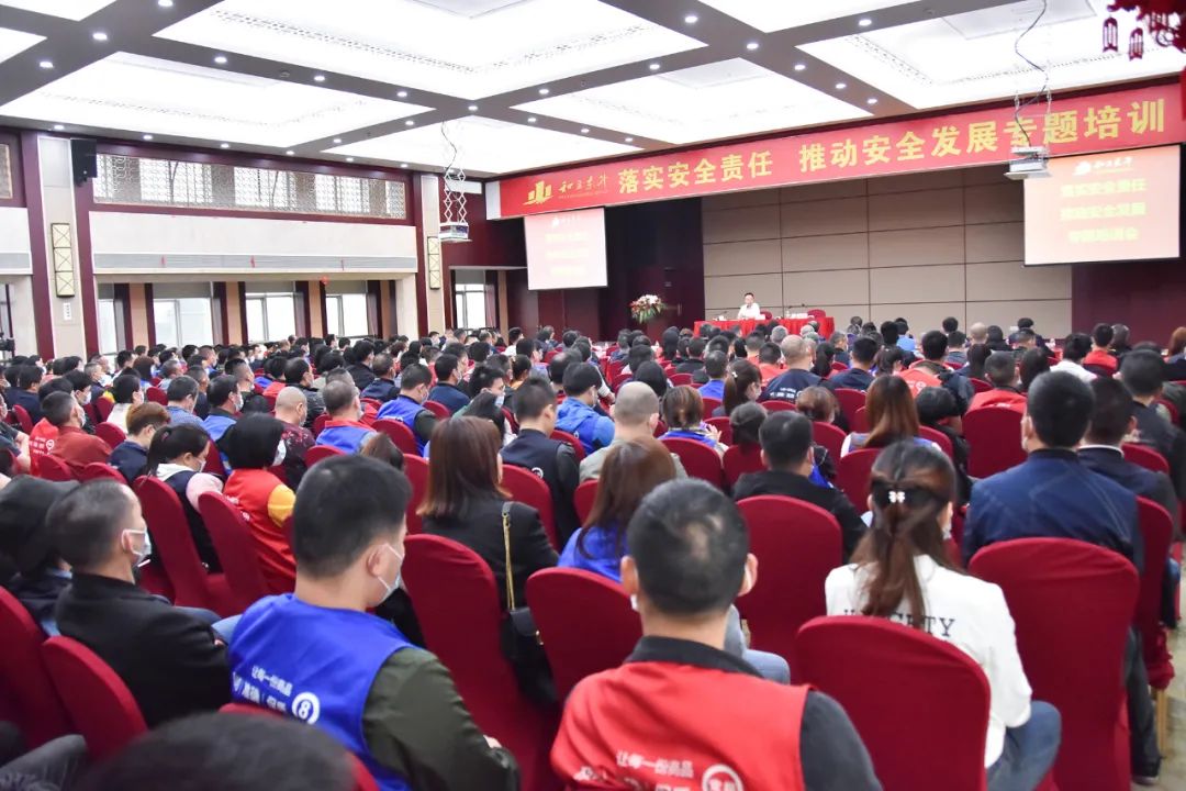 bifa必发集团物流园：警钟长鸣 筑牢安全出产防护网(图2)