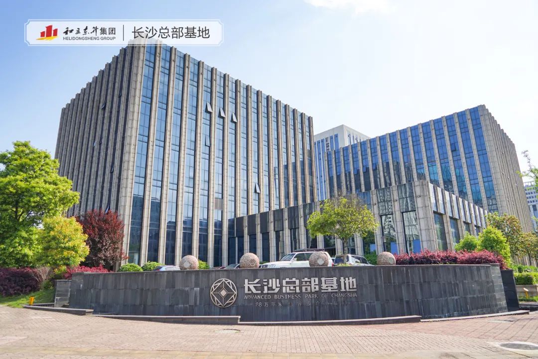 常德高新区辅导莅临bifa必发集团调查互换(图2)