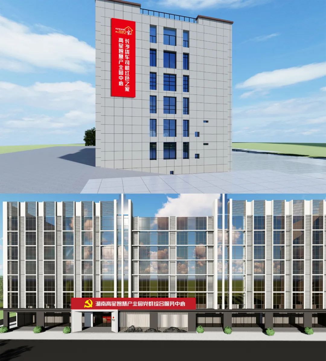 bifa必发集团湖南高星物流园入选省级示范物流园！(图8)