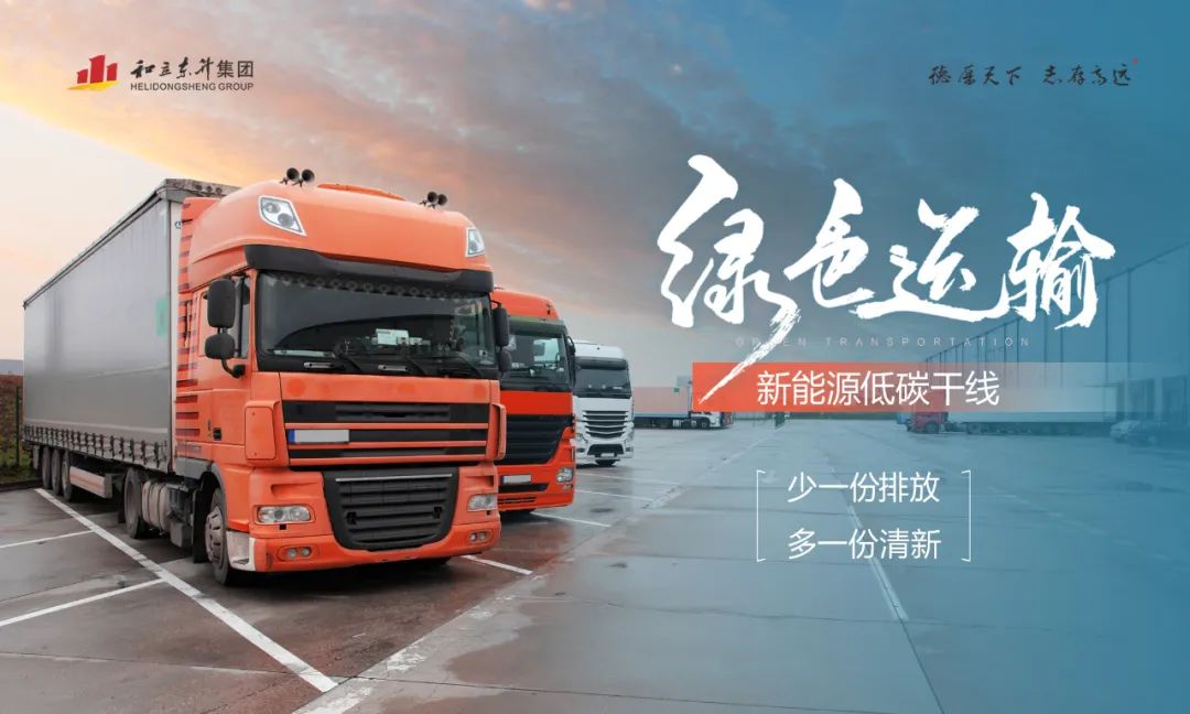 bifa必发集团湖南高星物流园入选省级示范物流园！(图6)