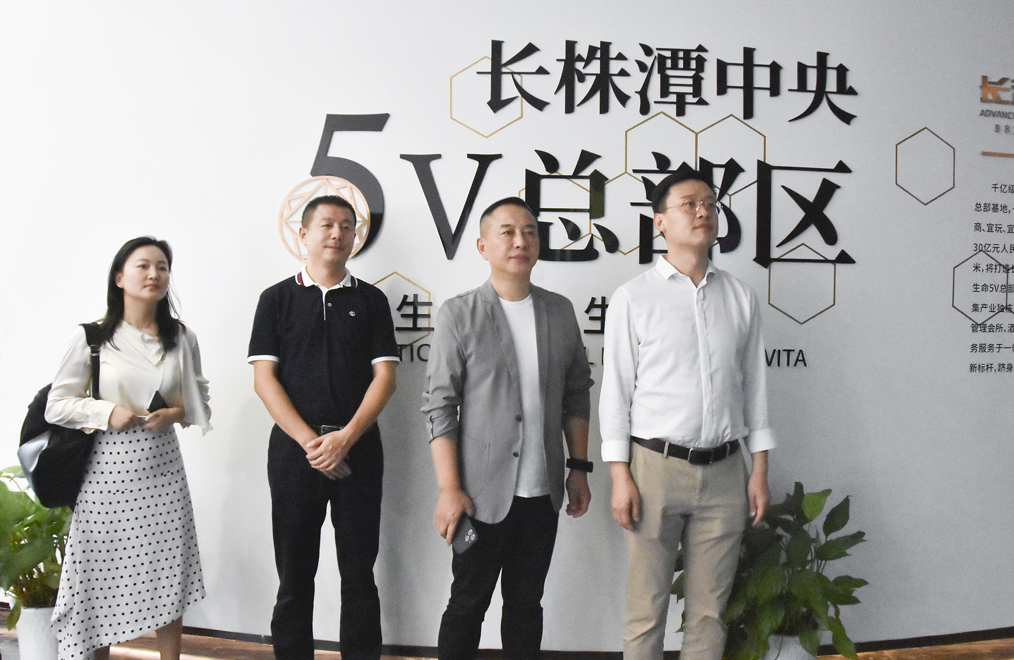 粤浦科技产业发展集团辅导一行莅临bifa必发集团调查互换(图1) 0d93ca4234bc0d36b12abc540b989ca.jpg