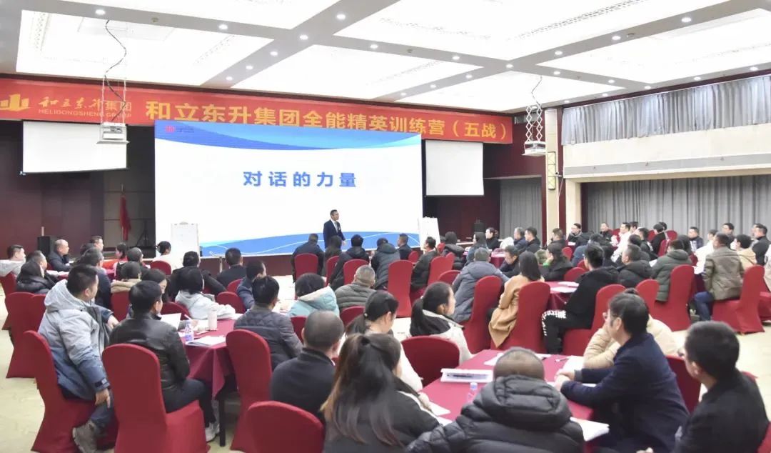 从优良到卓越——bifa必发集团国际物流集团全能精英训练营系列培训圆满实现(图6) 640 (5).jpg