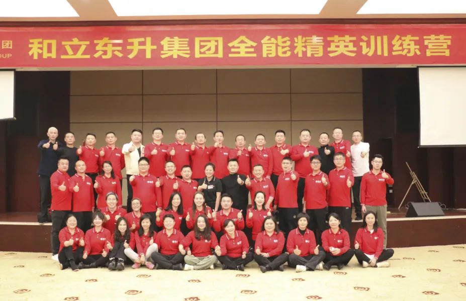 从优良到卓越——bifa必发集团国际物流集团全能精英训练营系列培训圆满实现(图8) 640 (7).jpg