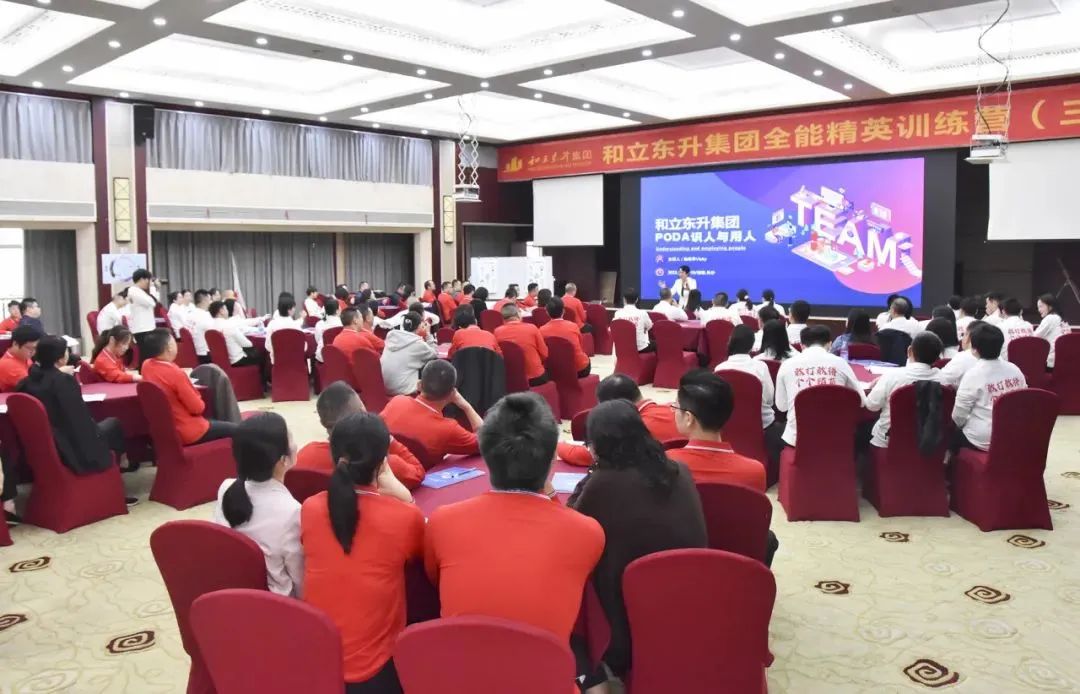 从优良到卓越——bifa必发集团国际物流集团全能精英训练营系列培训圆满实现(图3) 640 (1).jpg