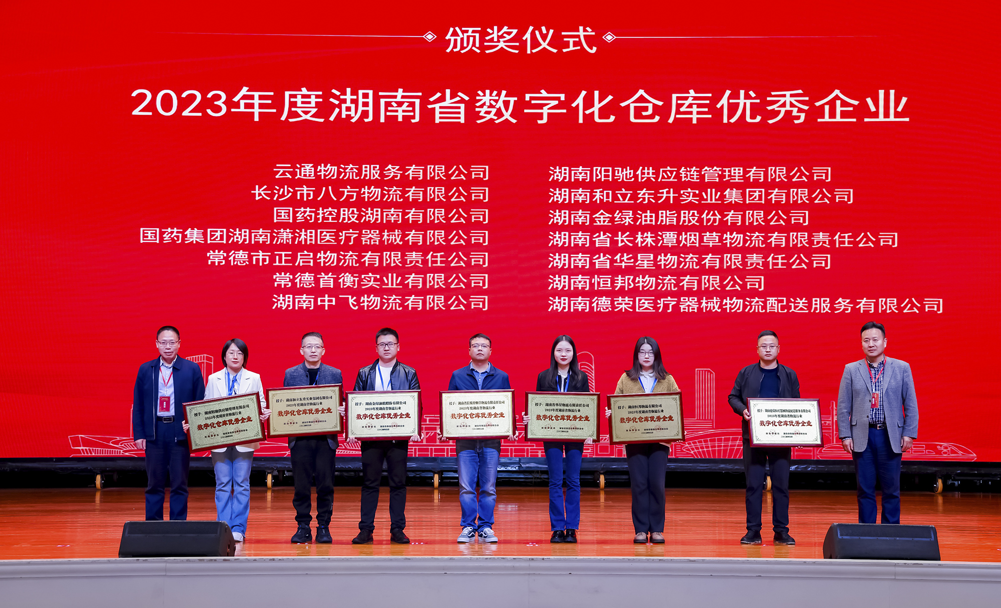 微信图片_20240326191619.jpg