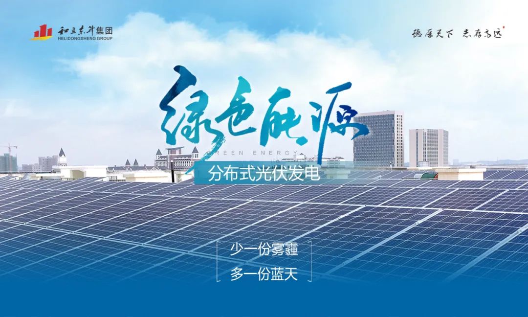 bifa必发集团湖南高星物流园:零碳园区的先行范例(图4) 微信图片_20241230153744.jpg