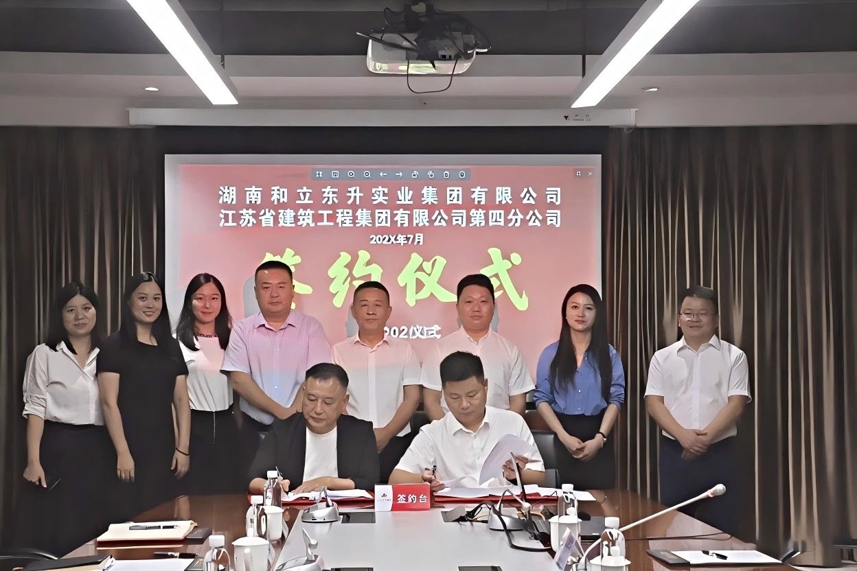 微信图片_20250716143141.jpg