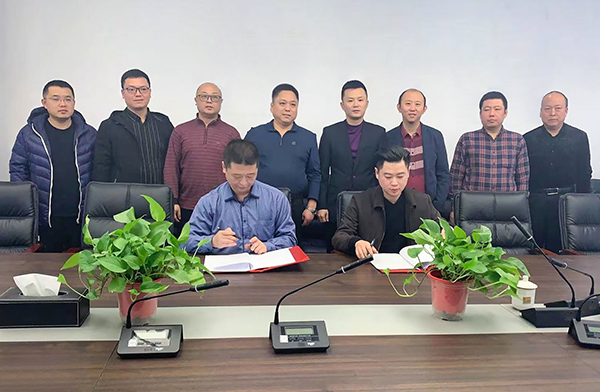 聚焦科技，合力发展：天津bifa必发集团与天津市造作业信息化出产力推进中心签定应急科技园项目战术合作和谈(图1)