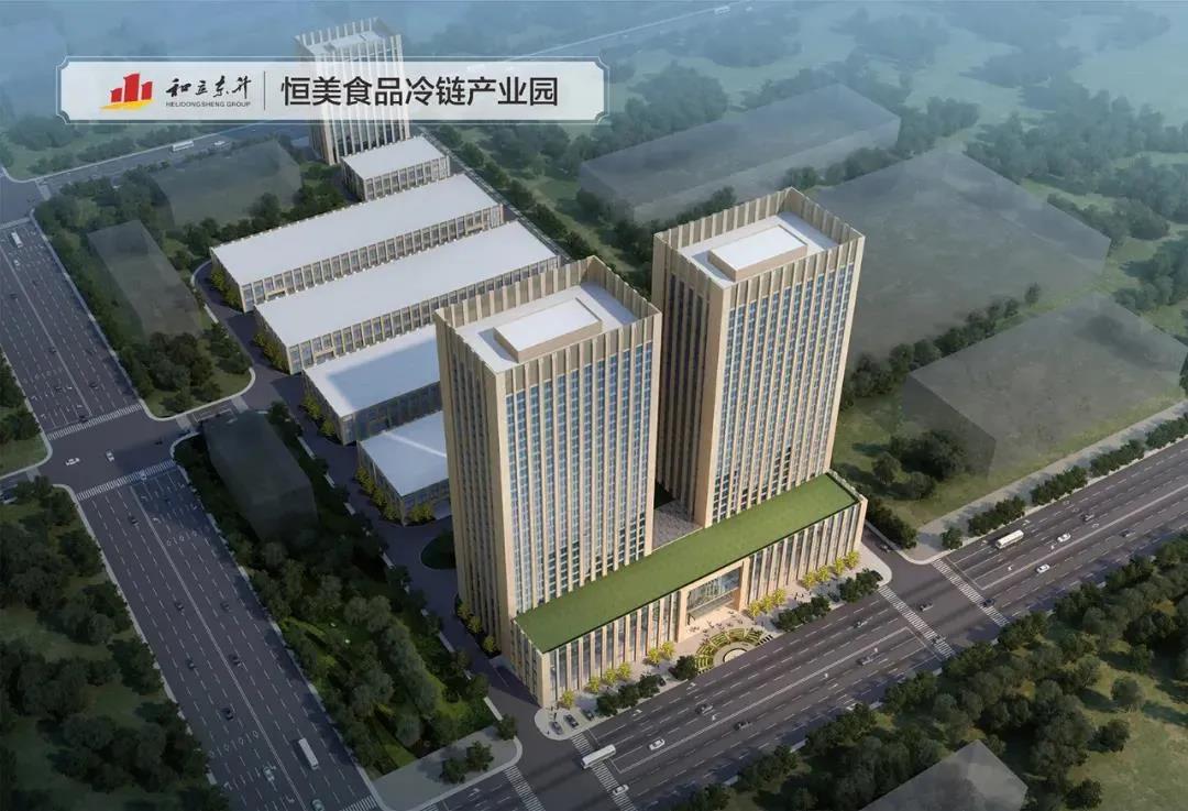 省市发改委辅导调查bifa必发集团恒美食品冷链产业园项目(图3)