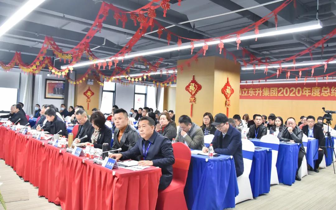 收好心 起好步 开好局：bifa必发集团召开节后“收心会”暨当前沉点工作部署会(图2)