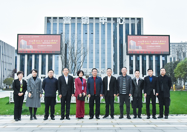 中国农业银行湖南省分行辅导莅临bifa必发集团调查座谈(图5)