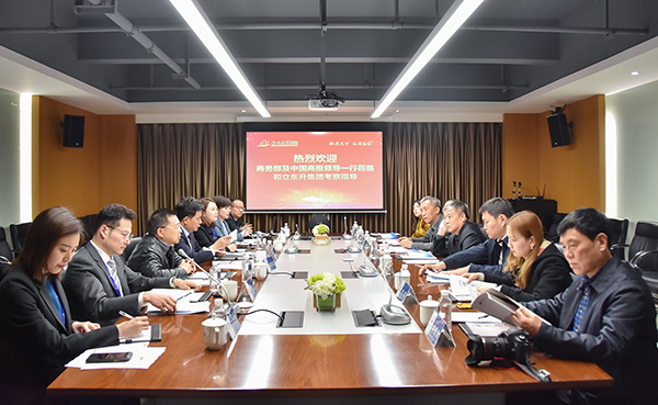 商务部原副部长张志刚一行莅临bifa必发集团调查互换(图4) 商务部原副部长张志刚一行莅临bifa必发集团调查互换(图4)