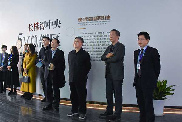 商务部原副部长张志刚一行莅临bifa必发集团调查互换(图6) 商务部原副部长张志刚一行莅临bifa必发集团调查互换(图6)