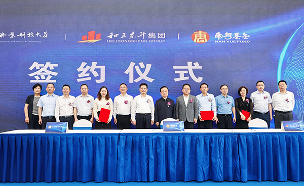 “三高四新”，物流先行：现代物流产学研融战术合作签约暨示范基地揭牌典礼成功进行(图8)