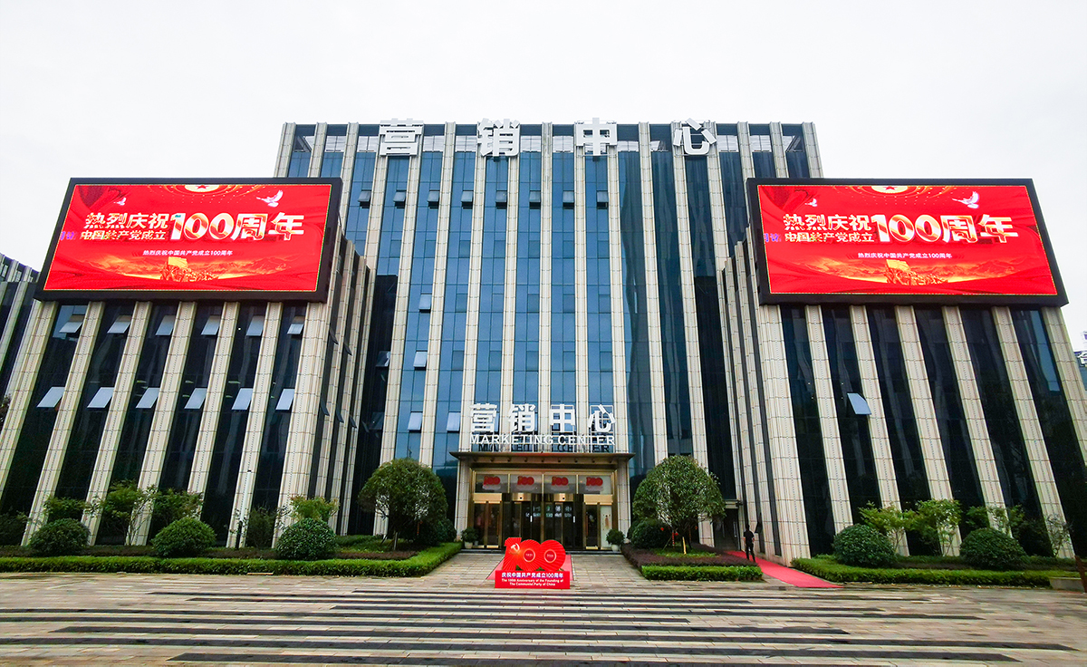 1921-2021 bifa必发集团庆祝中国共产党成立100周年(图5) 1921-2021 bifa必发集团庆祝中国共产党成立100周年(图5)