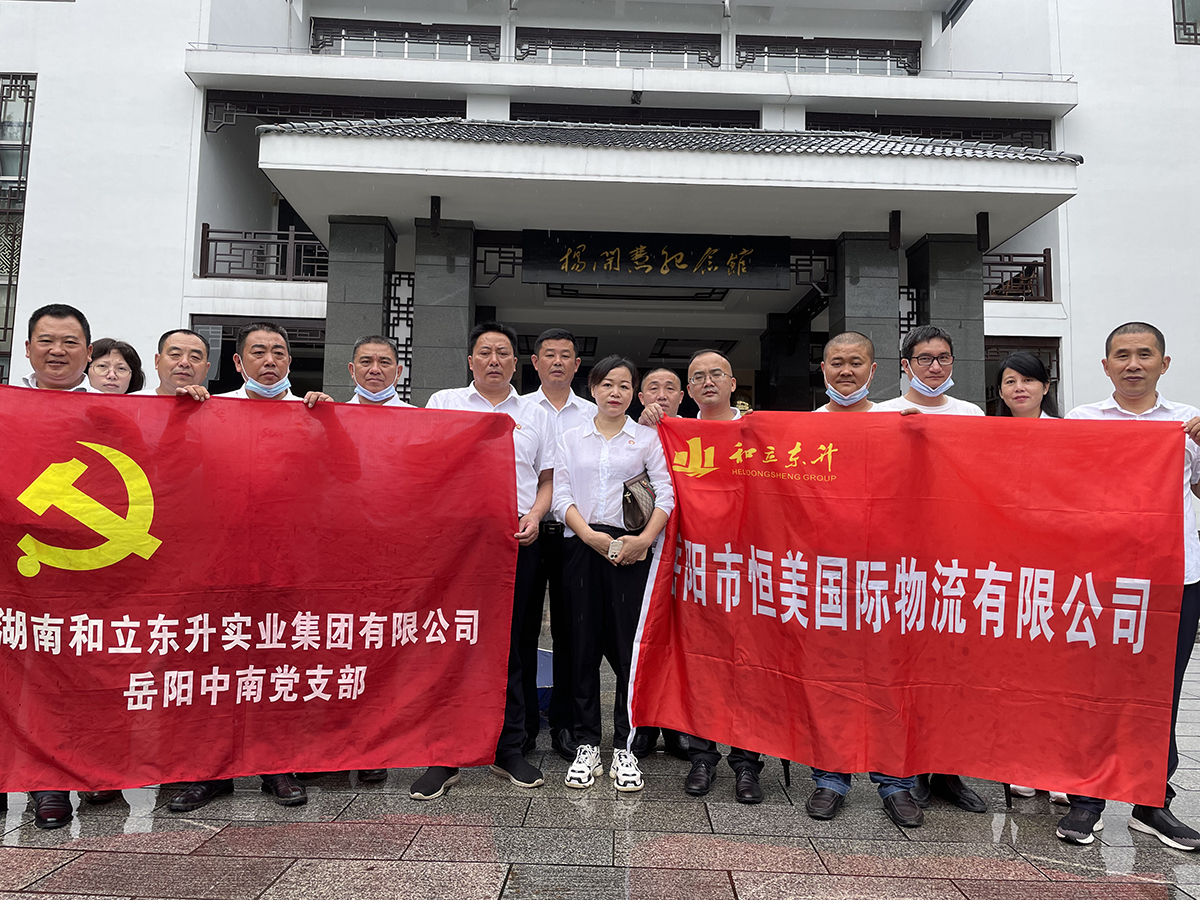 1921-2021 bifa必发集团庆祝中国共产党成立100周年(图7) 1921-2021 bifa必发集团庆祝中国共产党成立100周年(图7)