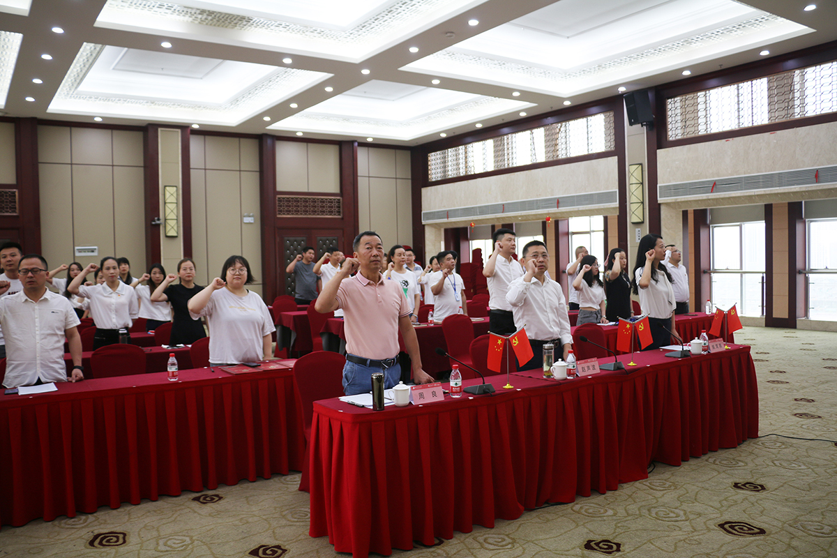 1921-2021 bifa必发集团庆祝中国共产党成立100周年(图8) 1921-2021 bifa必发集团庆祝中国共产党成立100周年(图8)