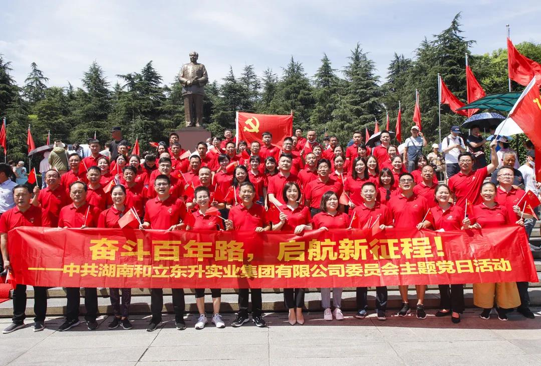 “专精特新”示范园区，bifa必发集团这么干！(图7)