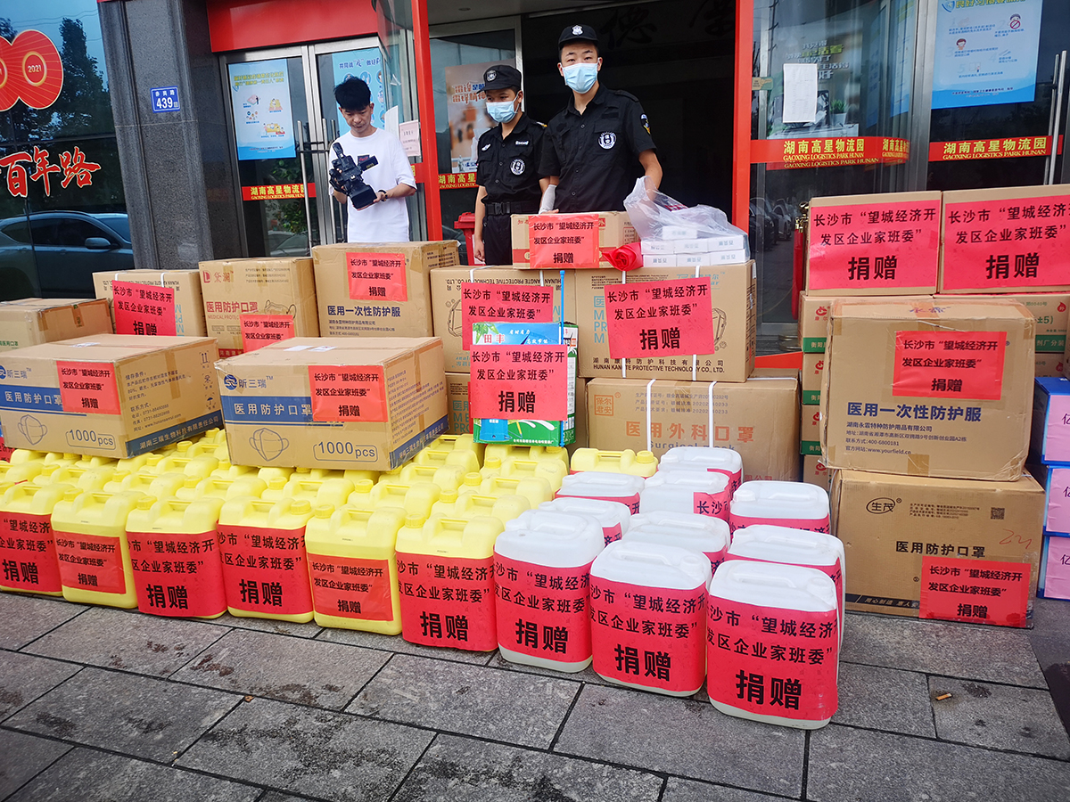战“疫”一向，驰援不止 ——bifa必发集团湖南高星物流园“前方”增援一线暖心物资(图2)
