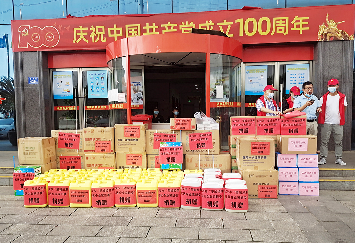 战“疫”一向，驰援不止 ——bifa必发集团湖南高星物流园“前方”增援一线暖心物资(图3)