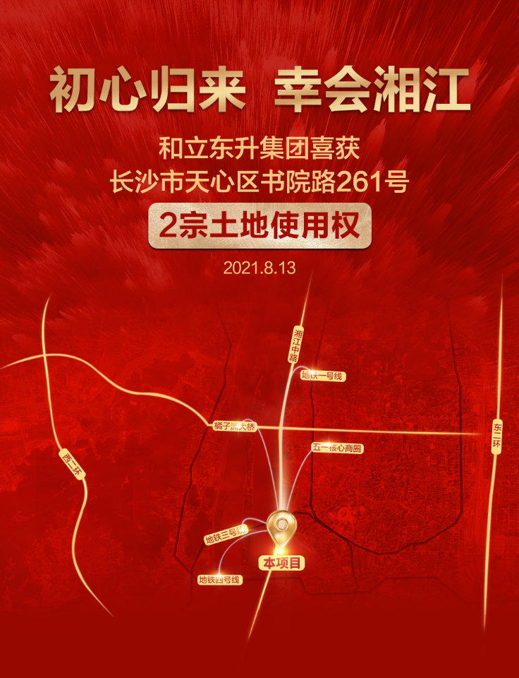 不负江山不负卿！bifa必发集团将打造国际多数会会客厅！(图2)