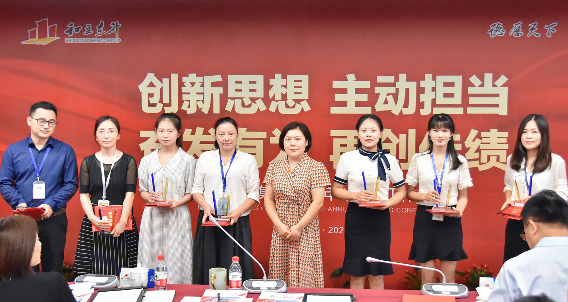 安身“十四五” 奋进新征程！bifa必发集团2021年半年度工作会议召开(图10)