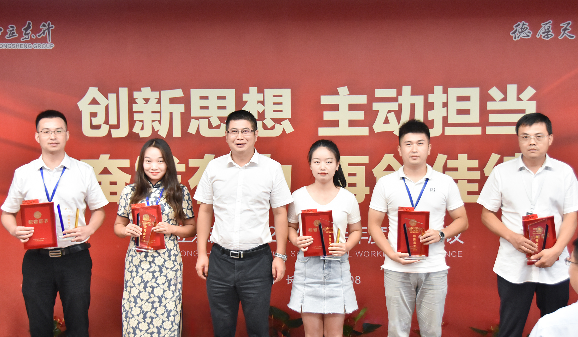 安身“十四五” 奋进新征程！bifa必发集团2021年半年度工作会议召开(图11)
