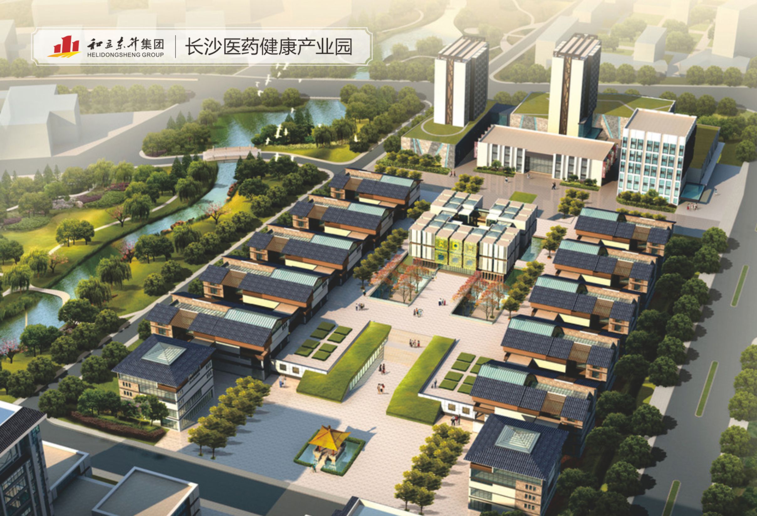 长沙医药健康产业园(图1)