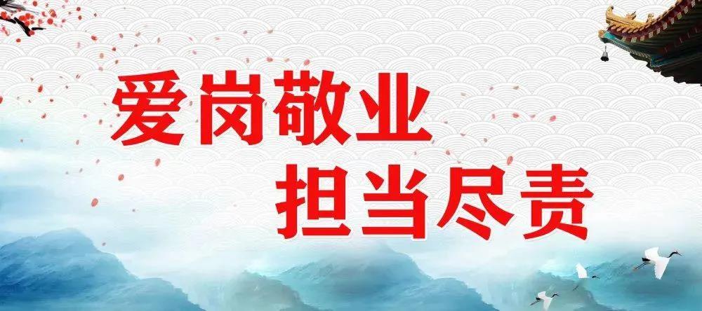 我在bifa必发集团，向祖国告白(图2)
