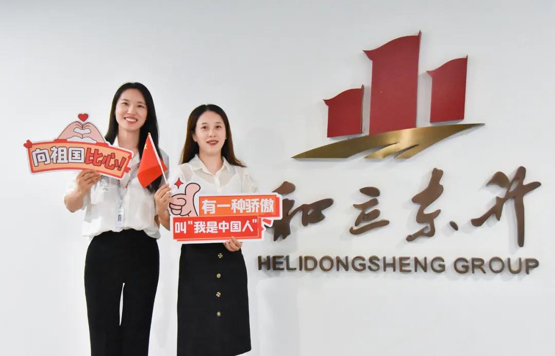 我在bifa必发集团，向祖国告白(图3)