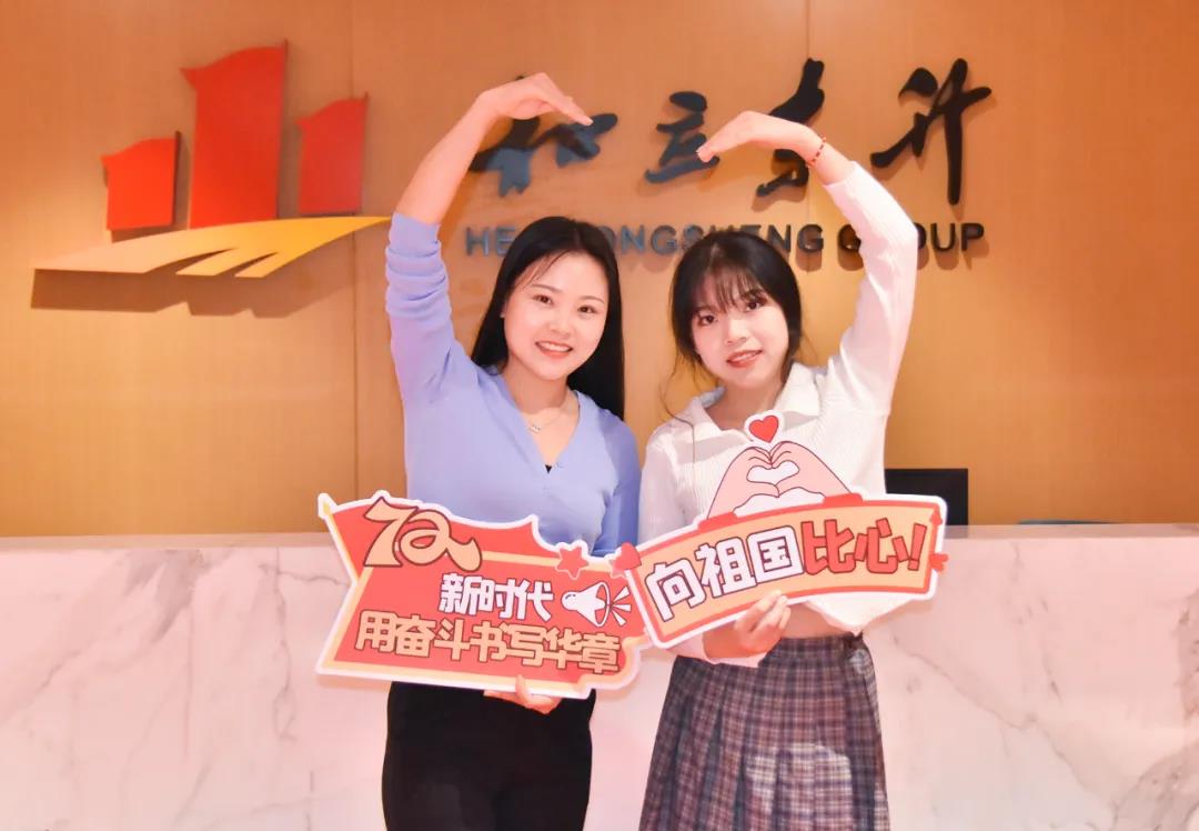 我在bifa必发集团，向祖国告白(图12)