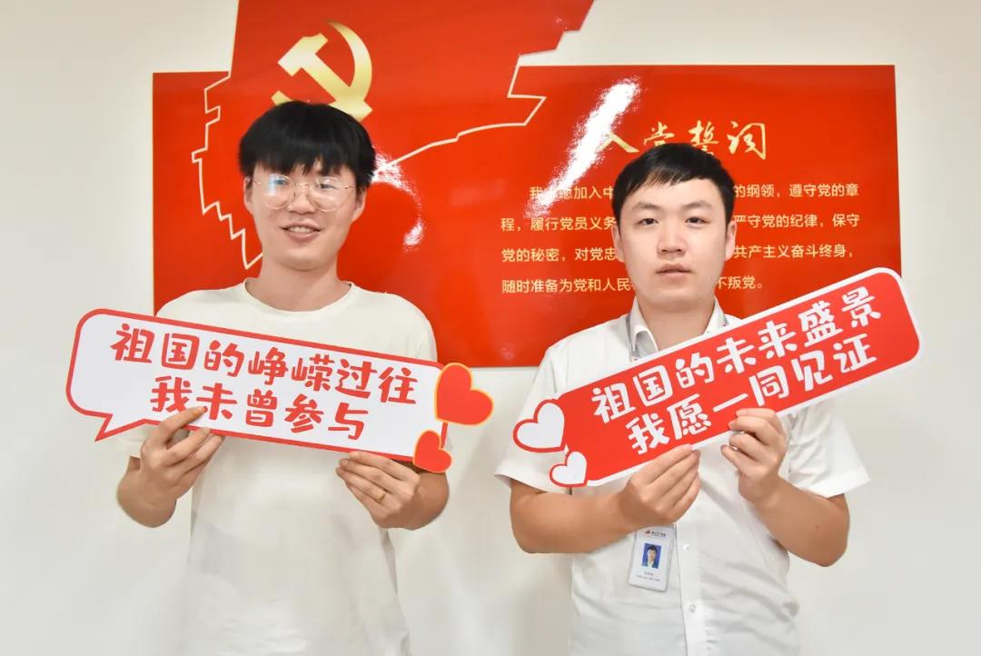 我在bifa必发集团，向祖国告白(图6)