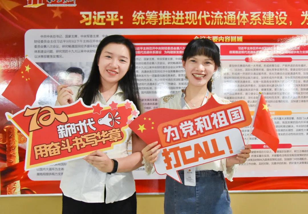 我在bifa必发集团，向祖国告白(图4)