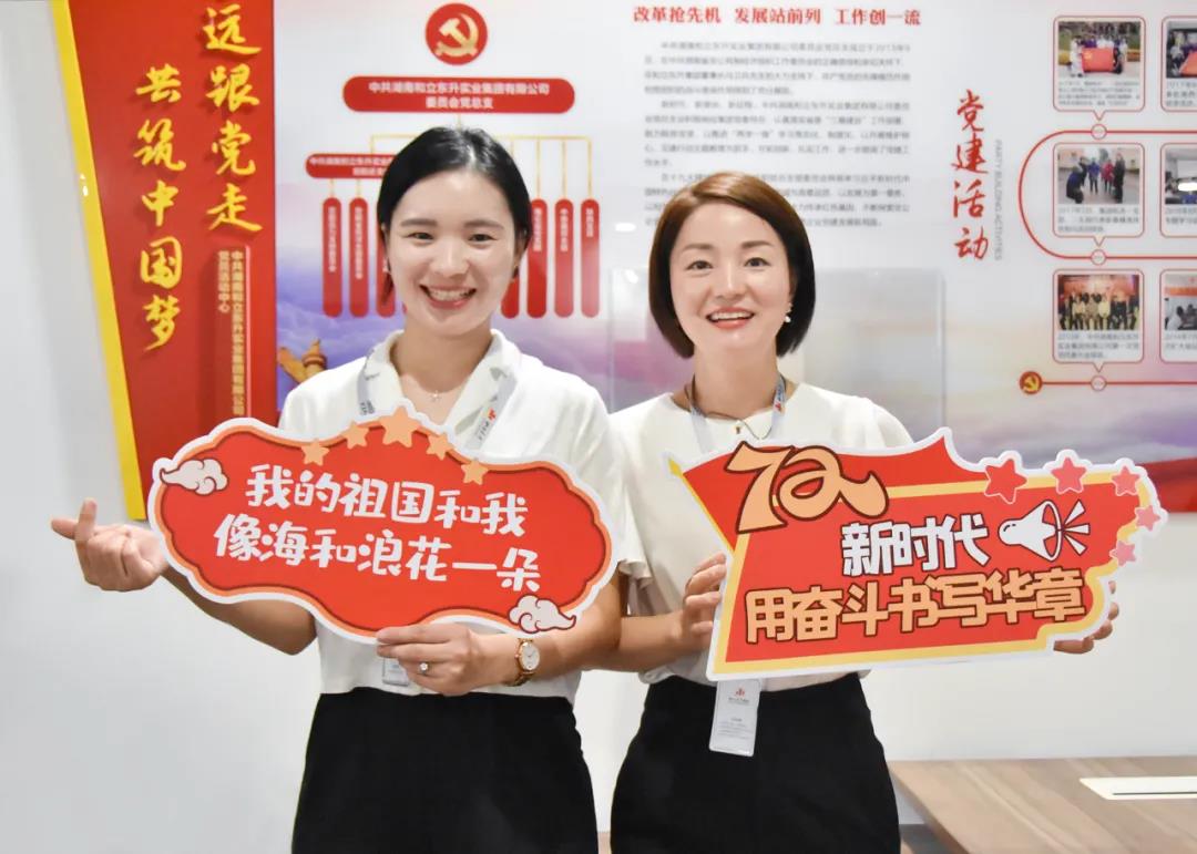 我在bifa必发集团，向祖国告白(图8)