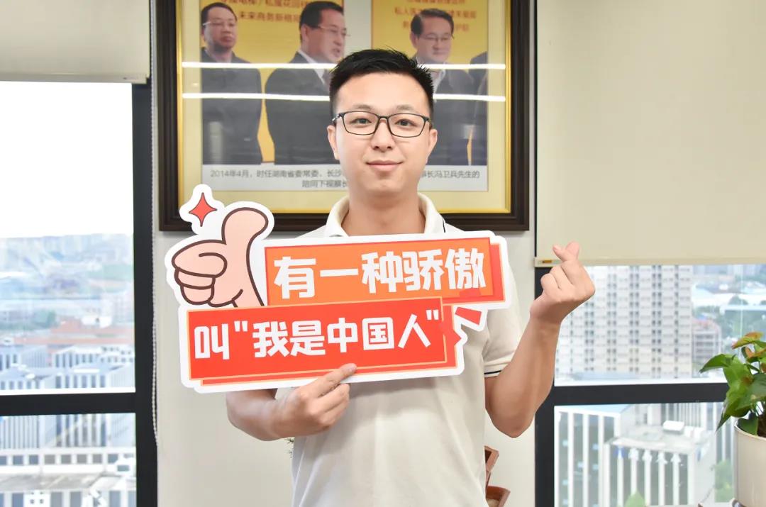我在bifa必发集团，向祖国告白(图7)