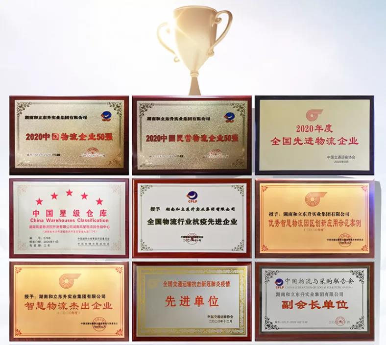 共庆祖国华诞，bifa必发集团彰显民企担任(图3)