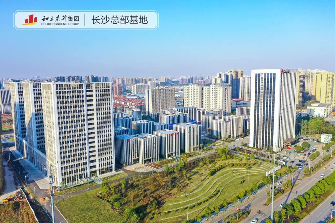 竞逐数字经济新赛路！bifa必发集团长沙总部基地·云谷项目开工(图5)
