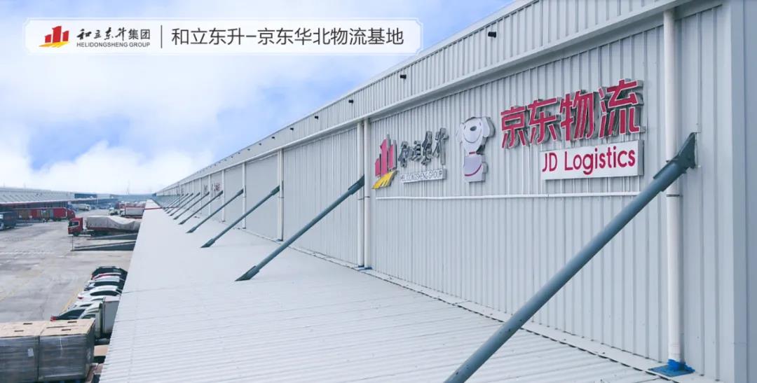 疫情刻下显担任，河北bifa必发集团爱心捐赠助力疫情防控(图6)