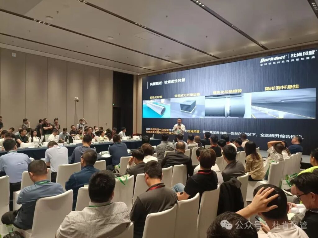 《pg电子游戏试玩柔性风管助力工厂绿色节能生长》专题分享