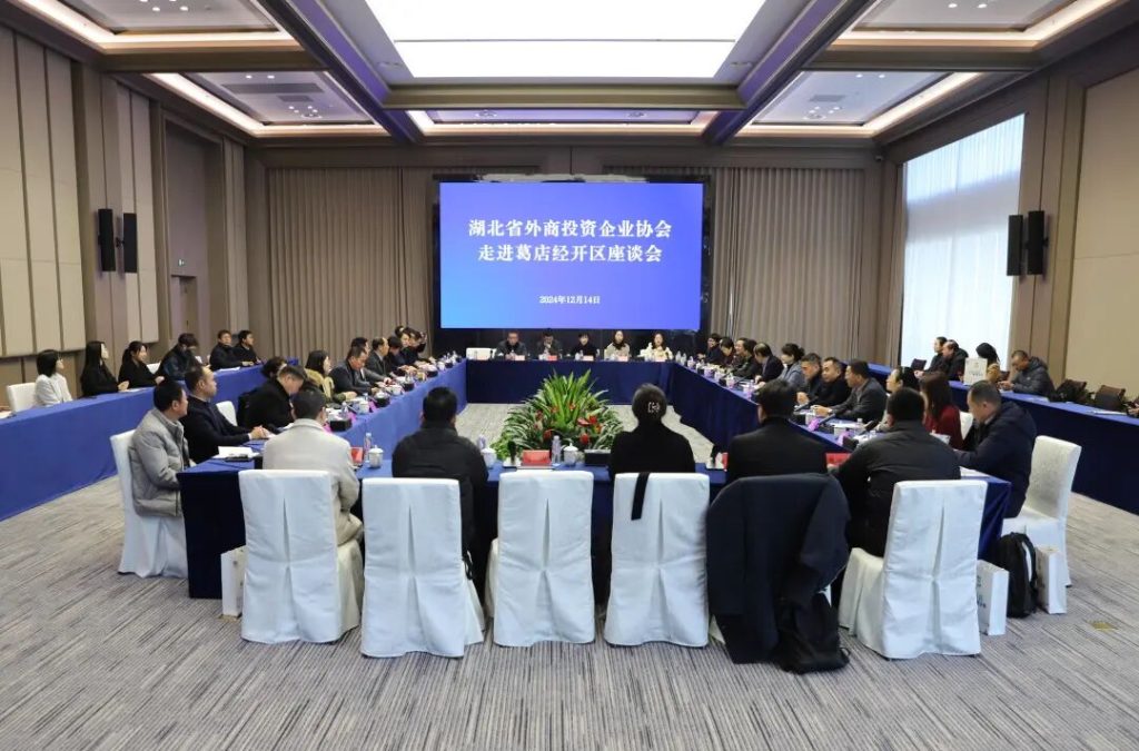 ����ʡ����Ͷ����ҵЭ����̸��